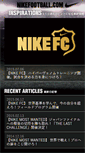 Mobile Screenshot of nfb.nike.jp