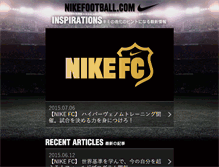 Tablet Screenshot of nfb.nike.jp